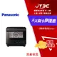 【代碼 MOM100 折$100】Panasonic 國際牌 20 公升蒸氣烘烤爐 NU-SC180B★(7-11滿299免運)