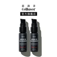 在飛比找蝦皮商城優惠-Celluver瑟路菲 韓方摩洛哥香氛免沖洗護髮油 大黑髮油