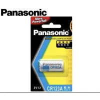 在飛比找蝦皮購物優惠-[全新］Panasonic CR123A 鋰電池（公司貨） 