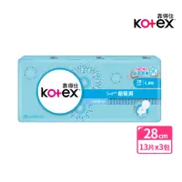 在飛比找momo購物網優惠-【Kotex 靠得住】超吸洞夜用超薄衛生棉28cm 13片x