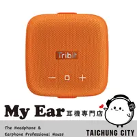 在飛比找有閑購物優惠-Tribit StormBox Micro 橘色 降噪麥克風