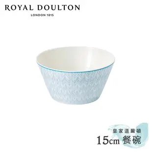 [現貨出清]【英國Royal Doulton 皇家道爾頓】Pastels北歐復刻系列 餐具《WUZ屋子-台北》餐盤 杯