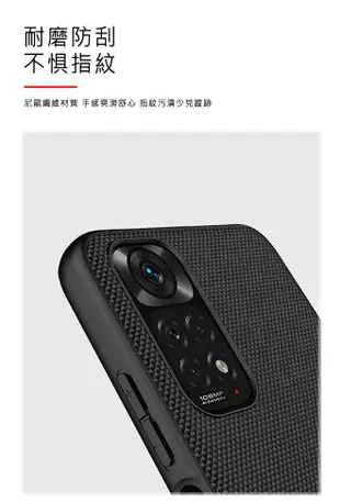 NILLKIN Redmi 紅米 Note 11S 優尼保護殼