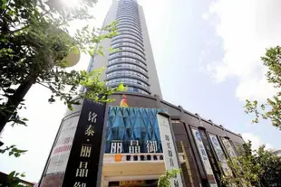 青島欣悦海景度假公寓Shiyue Holiday Apartment (Qingdao Hong Kong Middle Road Lijing Yuzhu)