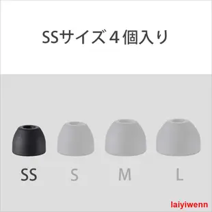 破盤價SONY索尼超級哥套三重舒適耳套EP-TC50海綿耳塞套適用於wf1000xm4