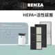 Renza 適用 夏普SHARP KI-J100T-W KI-J101T-W 可替換FZ-J1XHFE XDFE XPFE 濾網