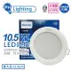 【Philips 飛利浦】4入 LED DN030B G2 10.5W 6500K 白光 全電壓 12.5cm 崁燈 _ PH431014