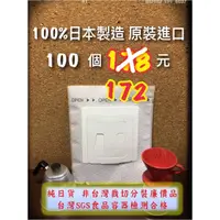 在飛比找蝦皮購物優惠-耳掛式 濾掛 咖啡濾紙(日本進口材質) 濾袋 100入特價1