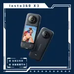 INSTA360 X3 觸控大螢幕 全景 運動相機 高雄 實體店面