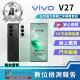 【vivo】A+級福利品 V27 5G 6.78 吋(12GB/256GB)