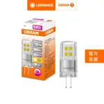 【OSRAM 歐司朗】2W LED G4 12V(豆燈 4入組)