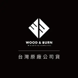 《韓國WOOD & BURN 》 方形焚火台 (大)｜【海怪野行】秋冬露營必備