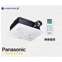 在飛比找蝦皮購物優惠-附發票【Alex】國際牌 Panasonic FV-40BE