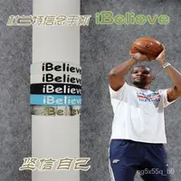 在飛比找蝦皮購物優惠-nba手環 籃球手環 男生禮物 2018NBA手環籃球球星杜