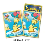 Official Pokemon Center Japan Surfing And Flying Pikachu Card Sleeves Set of 64