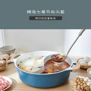 【Taiwanis】花火32cm鑄造陶瓷不沾鴛鴦鍋TPT-MD32A 鴛鴦鍋 湯鍋 不粘鍋 火鍋