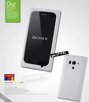 【Seepoo總代】出清特價 Sony Xperia Acro S LT26w 超軟Q 矽膠套 手機套 保護殼 黃色