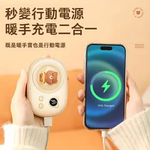 台灣出貨《送藍牙耳機》2024 暖手寶50000mAh 充電暖暖包 可當行動店源 暖暖蛋 暖手蛋 電子暖暖取暖神器