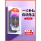 蘋果14/13/12鋼化膜新款無塵倉貼膜神器iphone14promax防窺14pro手機膜13pro全屏14plus防摔ip聽筒max防塵por