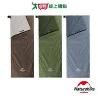 在飛比找蝦皮商城優惠-Naturehike Ultralight 迷你信封睡袋 X