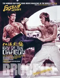 在飛比找誠品線上優惠-Eastern Heroes Bruce Lee Way o