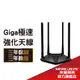 Mercusys水星網路 MR30G AC1200 無線雙頻 Gigabit路由器 wifi無線網路 分享器 路由器