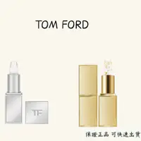 在飛比找蝦皮購物優惠-TOM FORD 太陽輕吻金箔潤唇膏 香檳銀箔潤唇膏 3g