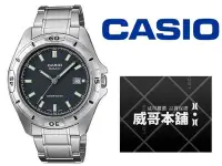 在飛比找Yahoo!奇摩拍賣優惠-【威哥本舖】Casio台灣原廠公司貨 MTP-1244D-8