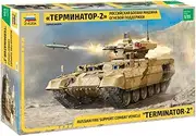 Zvezda 3695 1/35 Terminator 2 Russ.Fire Support Vehicle Plastic Model KitPlastic Asse Plastic Model Kit