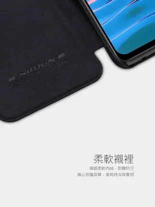 NILLKIN Redmi 紅米 Note 10S/Note 10 4G 秦系列皮套