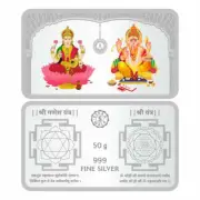 Ganesh Laxmi Coin In Pure Silver 999 With Yantra Ganpati Lakshmi Coin 50 Gms