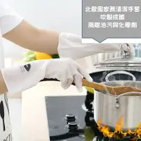 在飛比找樂天市場購物網優惠-北歐風家事工作萬用乳膠防水手套 PVC手套 廚房 洗衣 清潔