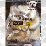 現買現寄只寄最新效期👉CHRYSMY 客萊斯麥奶油風味捲🆘貨到當天務必當天領😋熊萊恩好市多代購