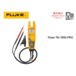 FLUKE T6-1000 PRO 電壓通斷電檢測器 原廠現貨  樺沢商行