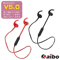 在飛比找Yahoo奇摩購物中心優惠-aibo BTM1 磁吸入耳式 藍牙V5.0運動耳機麥克風