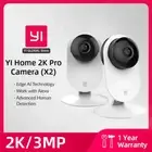 Pro 2K 2PC Home Security Camera Kit Indoor with Person Vehicle Pet Smart Detecti