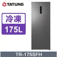 在飛比找蝦皮購物優惠-TR-175SFH【TATUNG大同】 175L 隱藏把手 