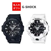 Name engraved gift CASIO G SHOCK Watches
