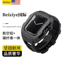 在飛比找ETMall東森購物網優惠-適用AppleWatchUltra表帶AppleWatch8