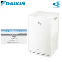 在飛比找樂天市場購物網優惠-DAIKIN大金 7坪 閃流放電空氣清淨機 MC30YSCT