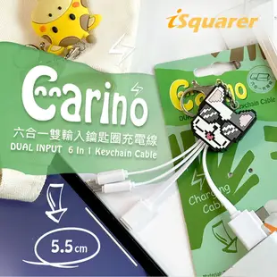 【iSquarer】Carino 六合一鑰匙圈充電線-墨鏡法鬥 Lightning Type-C Micro多合一可愛線