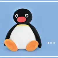 在飛比找i郵購優惠-正版授權 PINGU 企鵝家族 12吋 坐姿款 企鵝家族 可