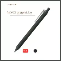 在飛比找博客來優惠-【TOMBOW日本蜻蜓】MONO graph Lite自動鉛