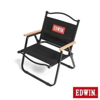 在飛比找樂天市場購物網優惠-EDWIN 露營椅-男款 黑色