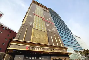 首爾圓圈飯店Circle Hotel Seoul