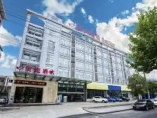 貝殼淮安大潤發廈門路酒店Shell HuaiAn Xiamen Road Hotel