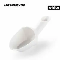 在飛比找momo購物網優惠-【CAFEDE KONA】咖啡豆匙-白(圓弧簡約設計美觀耐用