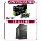 【MSI 微星】MSI GTX 1650 D6 VENTUS XS OC 顯示卡+松聖 1808 機殼(顯示卡超值組合包)