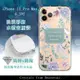 iPhone 11 Pro Max 6.5 吋 浪漫彩繪 水鑽空壓氣墊手機殼(幸福時刻)
