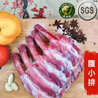 在飛比找蝦皮購物優惠-【小鮮肉直賣網】豬腹排 豬小排 豬肋排 真空包裝 生鮮豬肉 